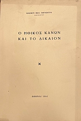 � ������ ����� ��� �� ������� (11.503�)