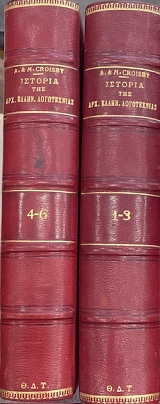 ������� ��� ������� ��������� ����������� ����� 6 (11.192�)