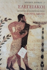 ������� ������� � ���������� (76.055�)