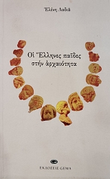 �� ������� ������ ���� ���������� (76.052�)