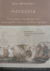 �������� ��� ���� ������� ��� �������� ��� �� ����������� (76.044�)