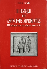 � ������� ��� ��������� ����������� � �������� ���� ��� ������� ����� �.�. (76.046�)