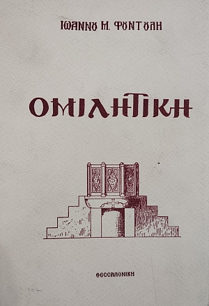 ��������� (76.063�)