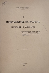 � ������������ ���������� �������� � �������� (76.062�)