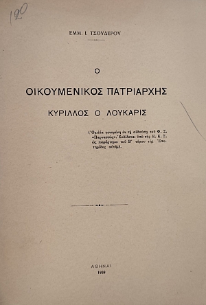 � ������������ ���������� �������� � �������� (76.062�)