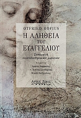 � ������� ��� ���������� (76.070�)