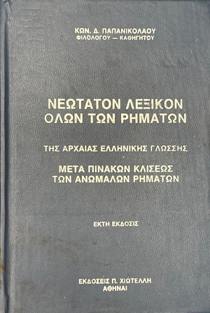 �������� ������� ���� ��� ������� ��� ������� ��������� �������   (9014�)