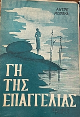 �� ��� ���������� (29.926�)