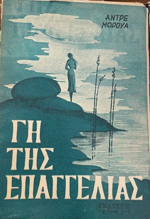 �� ��� ���������� (29.926�)