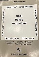 ���� ����� ��������  (6666�)