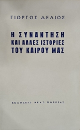 � ��������� ��� ����� �������� ��� ������ ��� (76.083�)