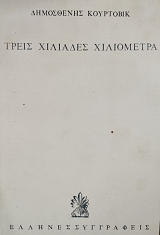 ����� �������� ���������� (76.081�)