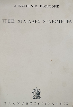 ����� �������� ���������� (76.081�)