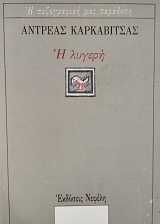 � ������ (76.073�)