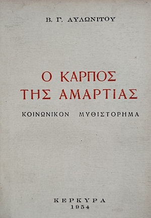 � ������ ��� �������� (76.071�)