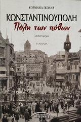 ���������������� ���� ��� ����� (76.076�)