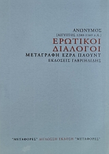 �������� �������� (76.096�)