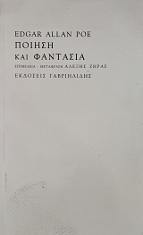 ������ ��� �������� (76.093�)