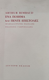 ��� ������ ��� ����� ��������� (76.094�)