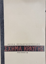 ����� ������� (76.095�)