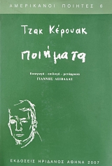 �������� (76.092�)