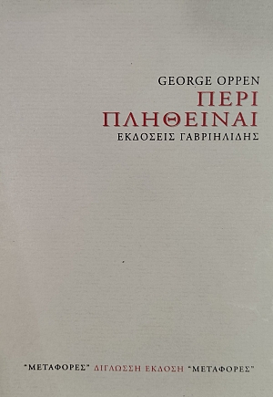 ���� ��������� (76.098�)