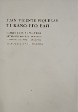 �� ���� ��� ��� (76.087�)