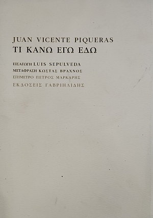 �� ���� ��� ��� (76.087�)