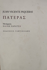 ������� (76.088�)