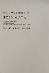 �������� (76.090�)