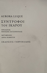 ��������� ��� ������ (76.089�)