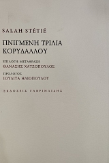 �������� ������ ���������� (76.091�)