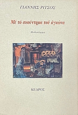 �� �� ��������� ��� ������ (15.076�)