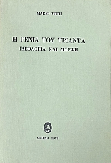 � ����� ��� �������   (8978�)