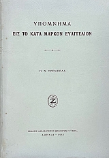 �������� ��� �� ���� ������ ���������� (35.633�)