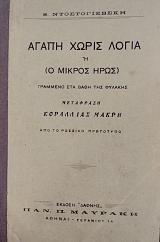 ����� ����� ����� � � ������ ���� (76.101�)