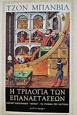 � �������� ��� ������������ (76.112�)