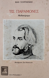 ��� ��������� (76.113�)