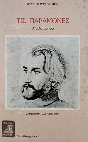 ��� ��������� (76.113�)