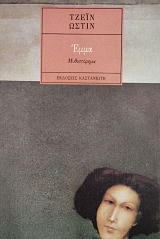 ���� (76.115�)