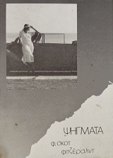 ������� (76.104�)