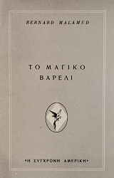 �� ������ ������ (76.109�)