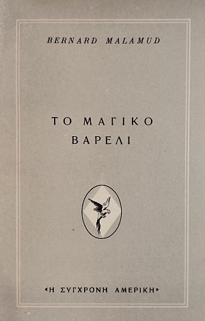 �� ������ ������ (76.109�)