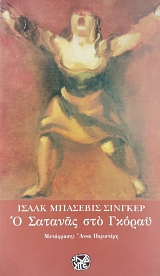 � ������� ��� ������ (76.110�)