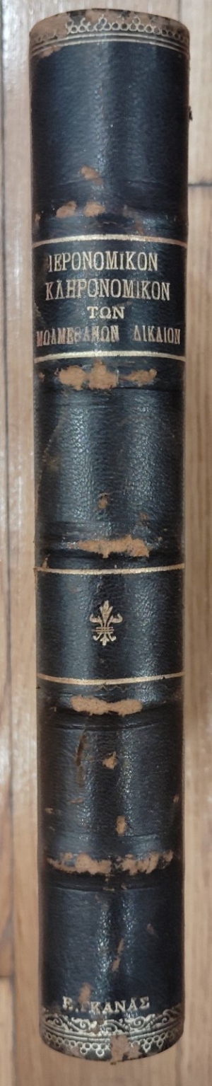 ����������� ������������ ��� ���������� ������� ������ (76.125�)