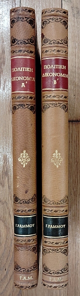 �������� ��������� ����� 2 (76.122�)