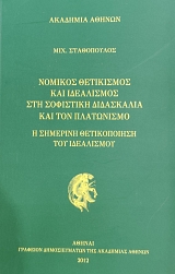 ������� ���������� ��� ���������� ��� ��������� ���������� ��� ��� ���������� � �������� ������������ ��� ���������� (76.118�)