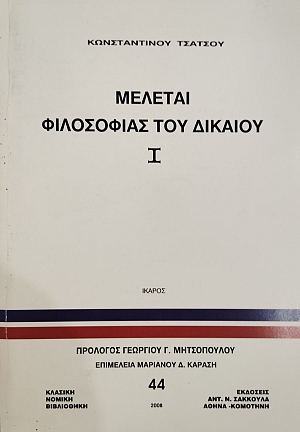 ������� ���������� ��� ������� ����� 2 (76.117�)