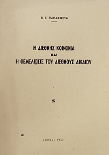 � ������� �������� ��� � ���������� ��� �������� ������� (76.119�)