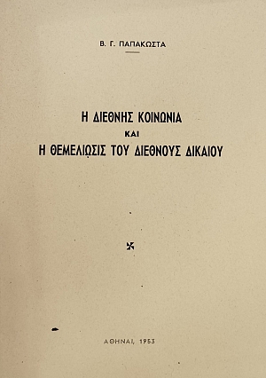 � ������� �������� ��� � ���������� ��� �������� ������� (76.119�)